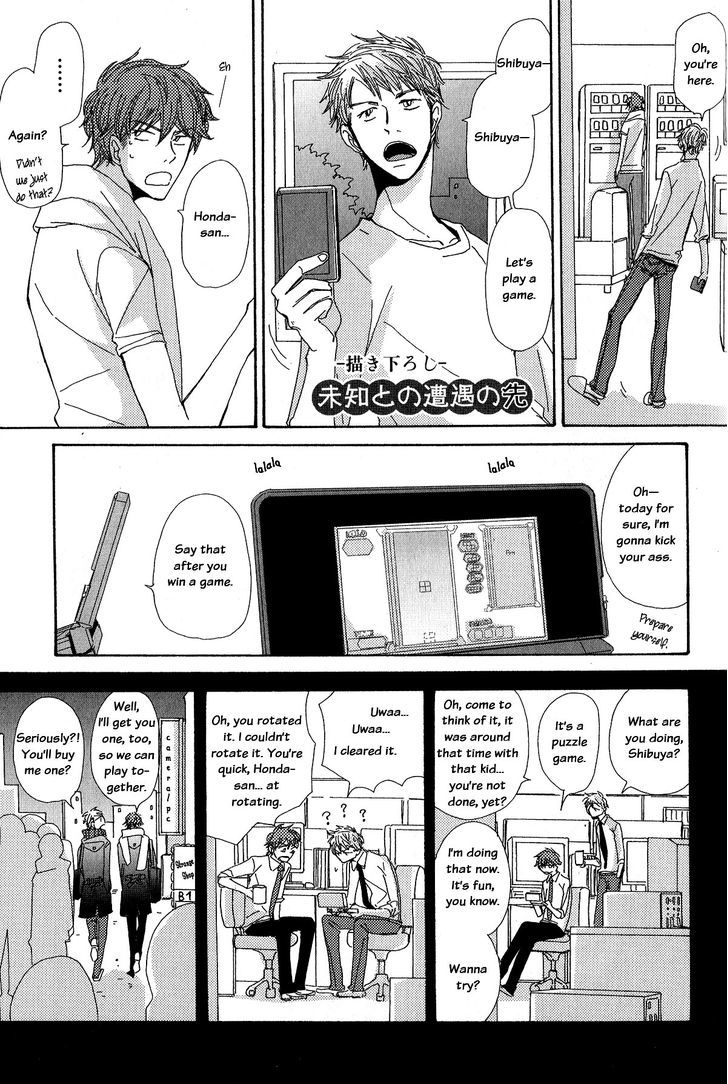 Michi To No Souguu Chapter 10.5 #3