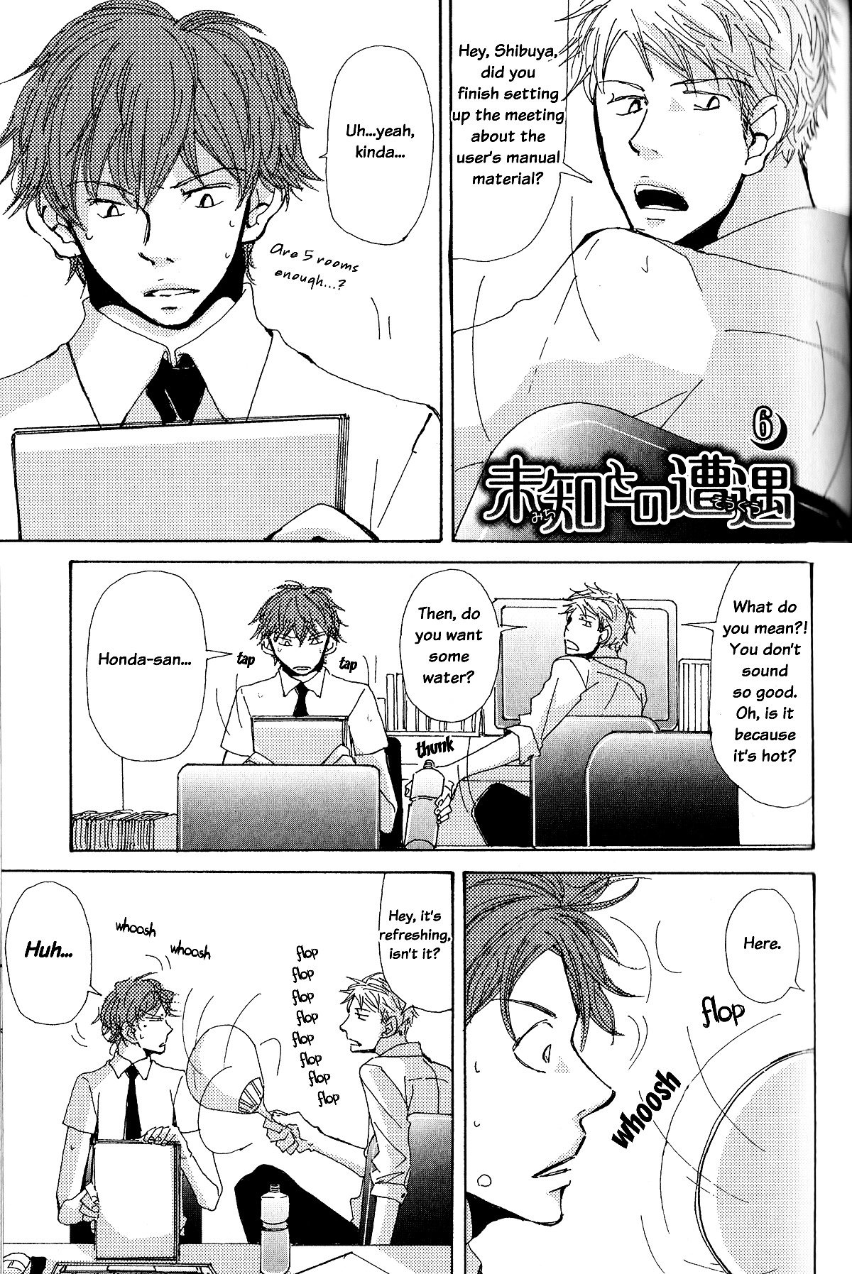 Michi To No Souguu Chapter 6 #3