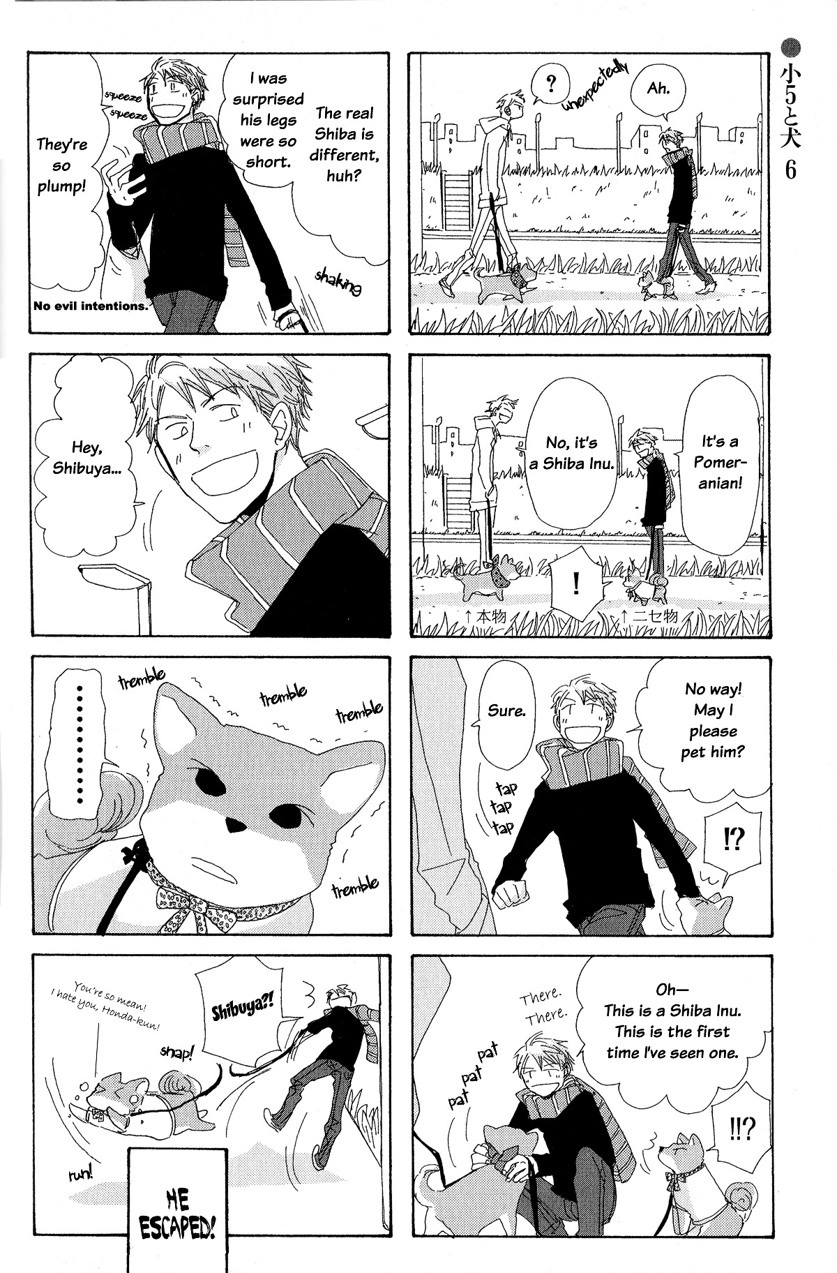 Michi To No Souguu Chapter 7 #2