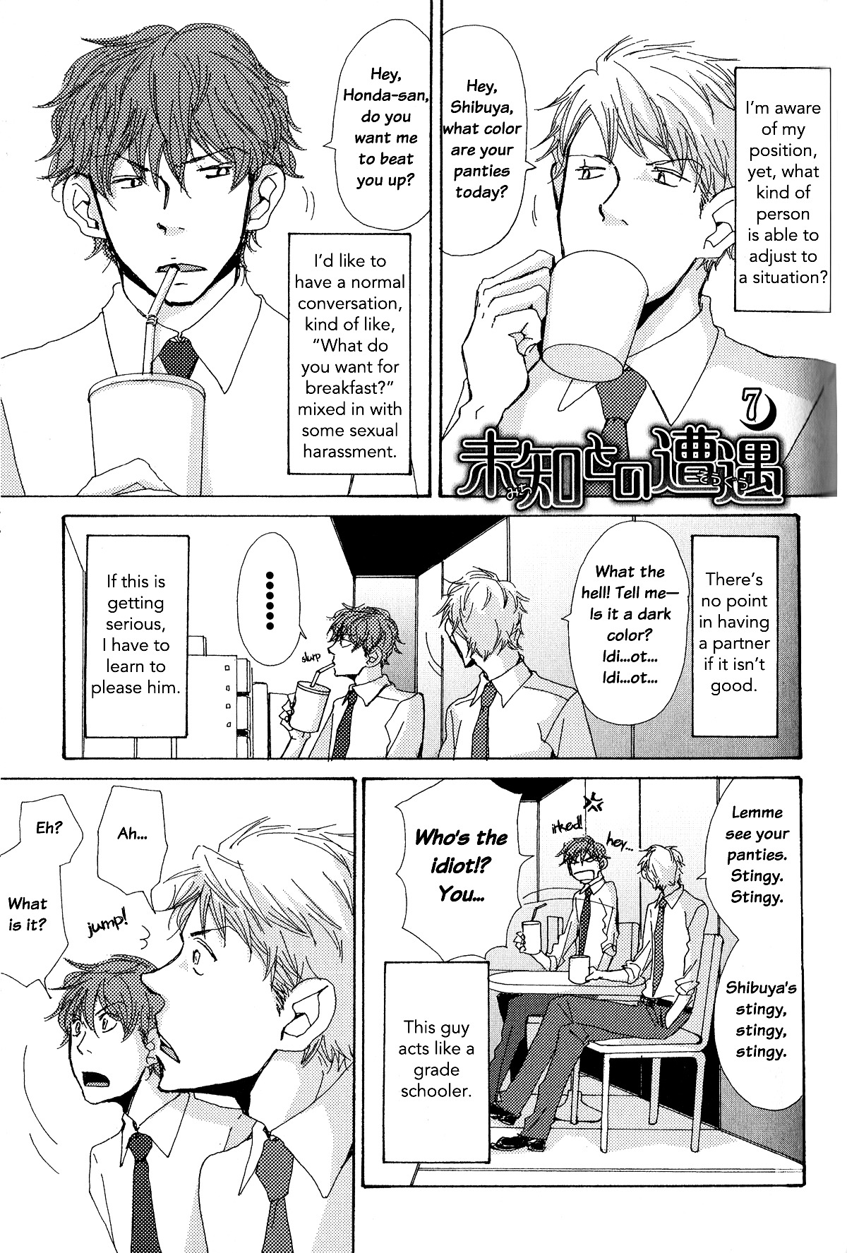 Michi To No Souguu Chapter 7 #3