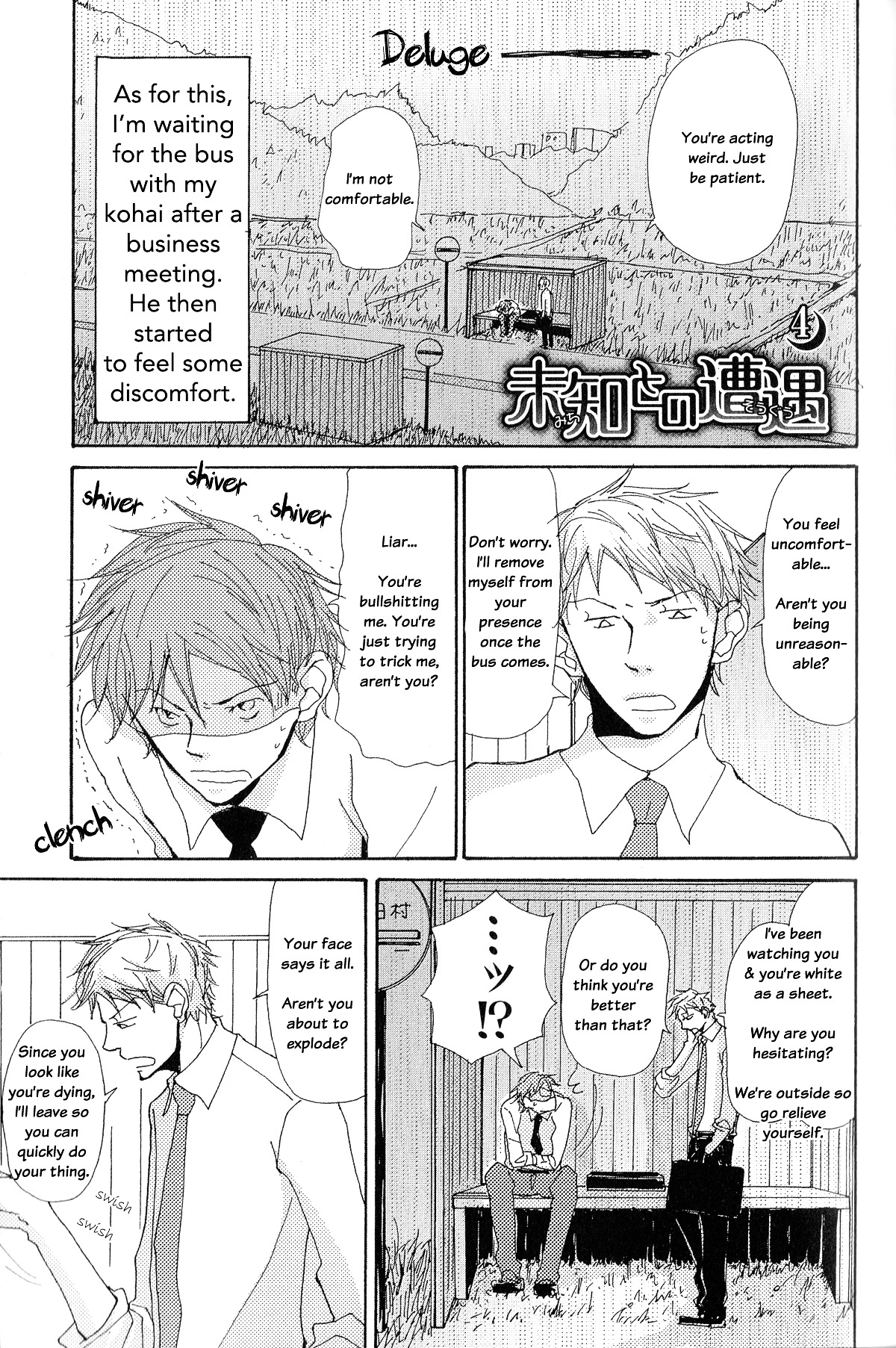 Michi To No Souguu Chapter 4 #4