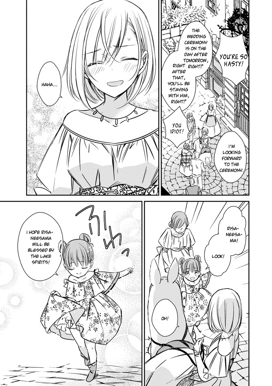 Majo No Shinzou Chapter 37 #7