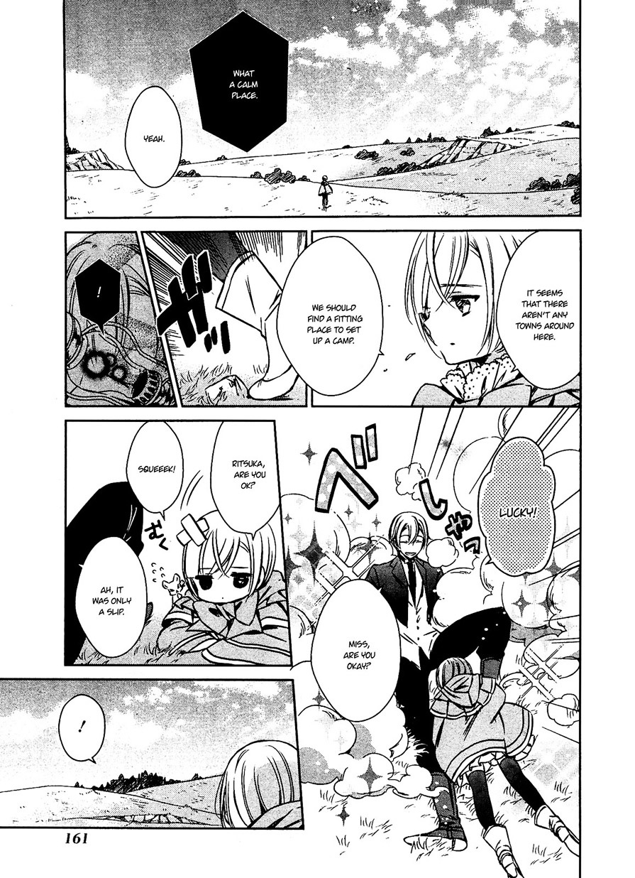 Majo No Shinzou Chapter 27 #3