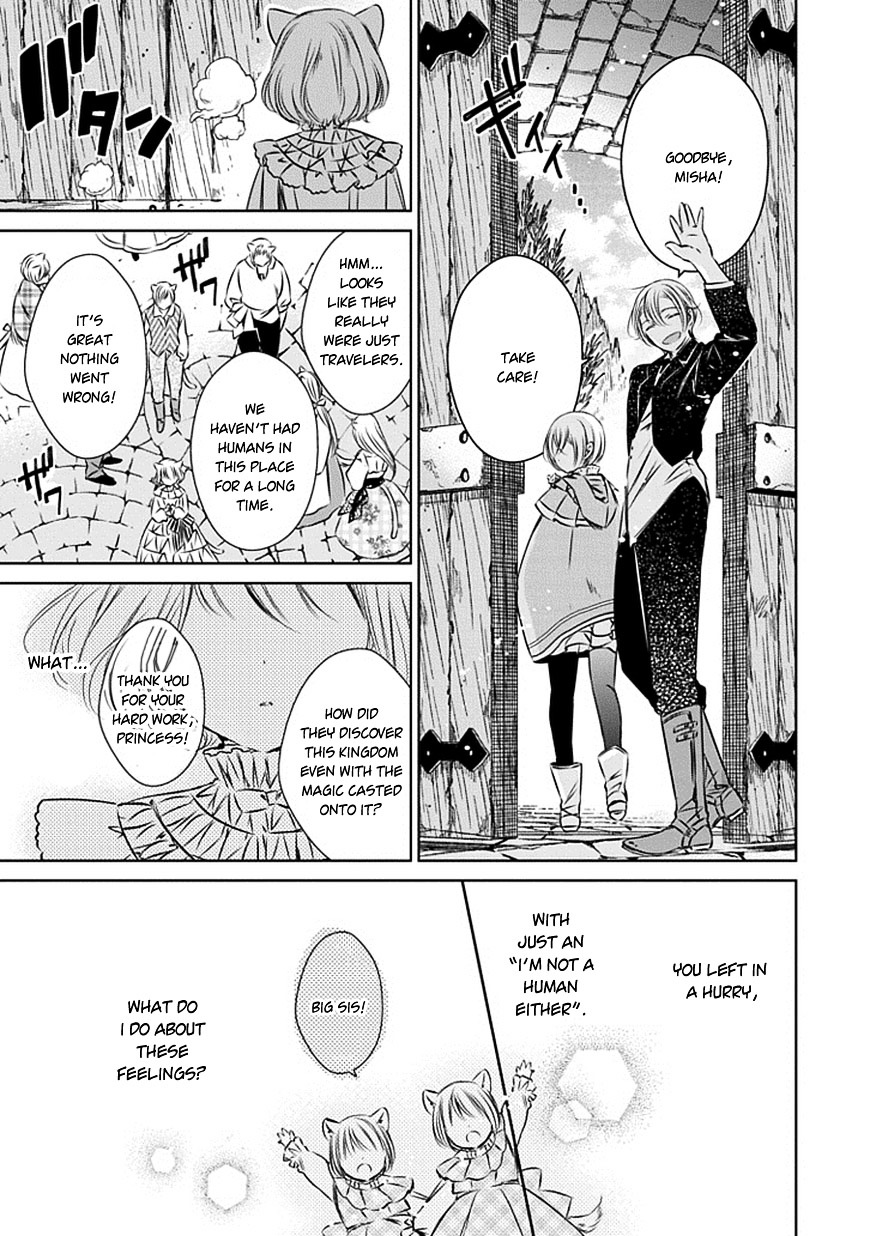 Majo No Shinzou Chapter 27 #27