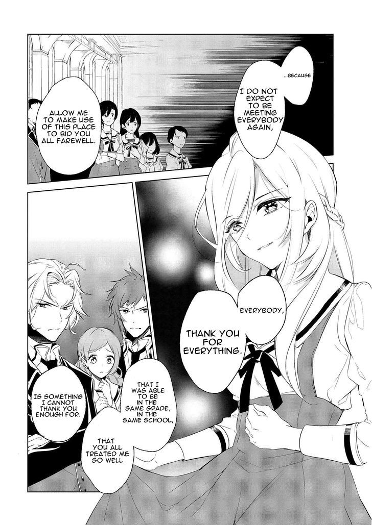 Koufuku Daibu Chapter 2 #6