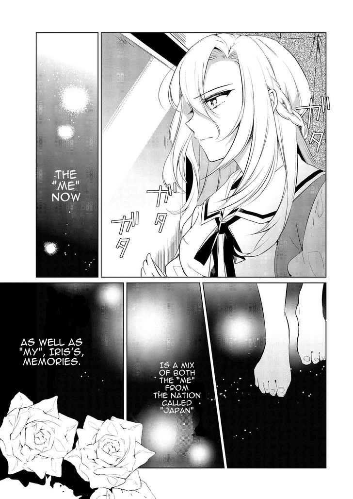 Koufuku Daibu Chapter 2 #11