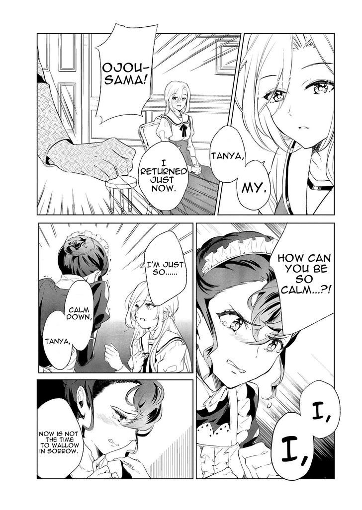 Koufuku Daibu Chapter 2 #17