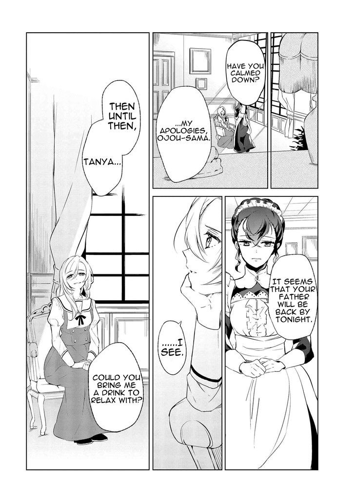 Koufuku Daibu Chapter 2 #18