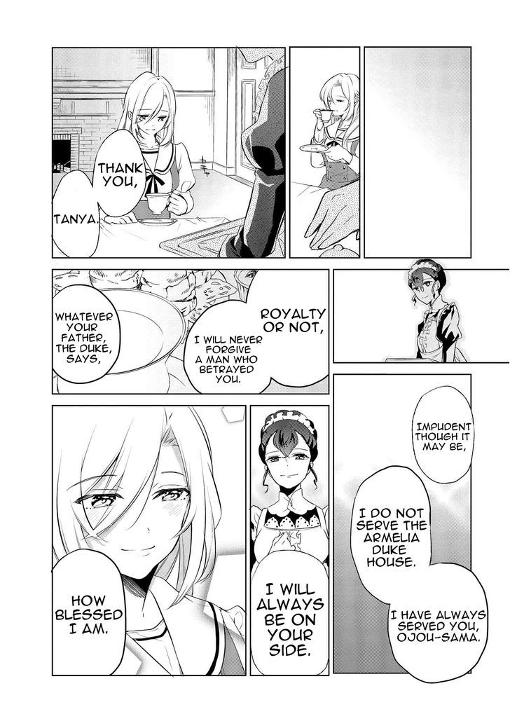 Koufuku Daibu Chapter 2 #19