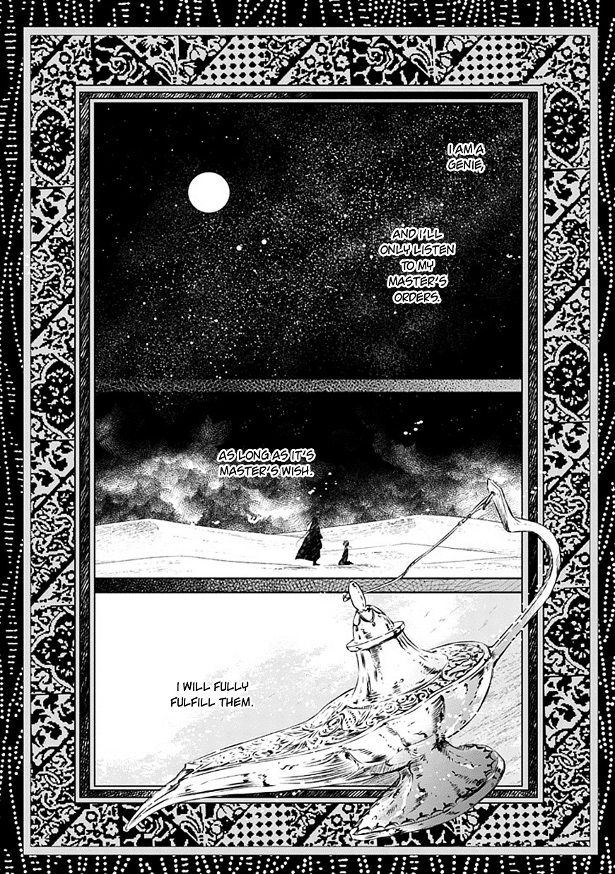 Majo No Shinzou Chapter 17 #3