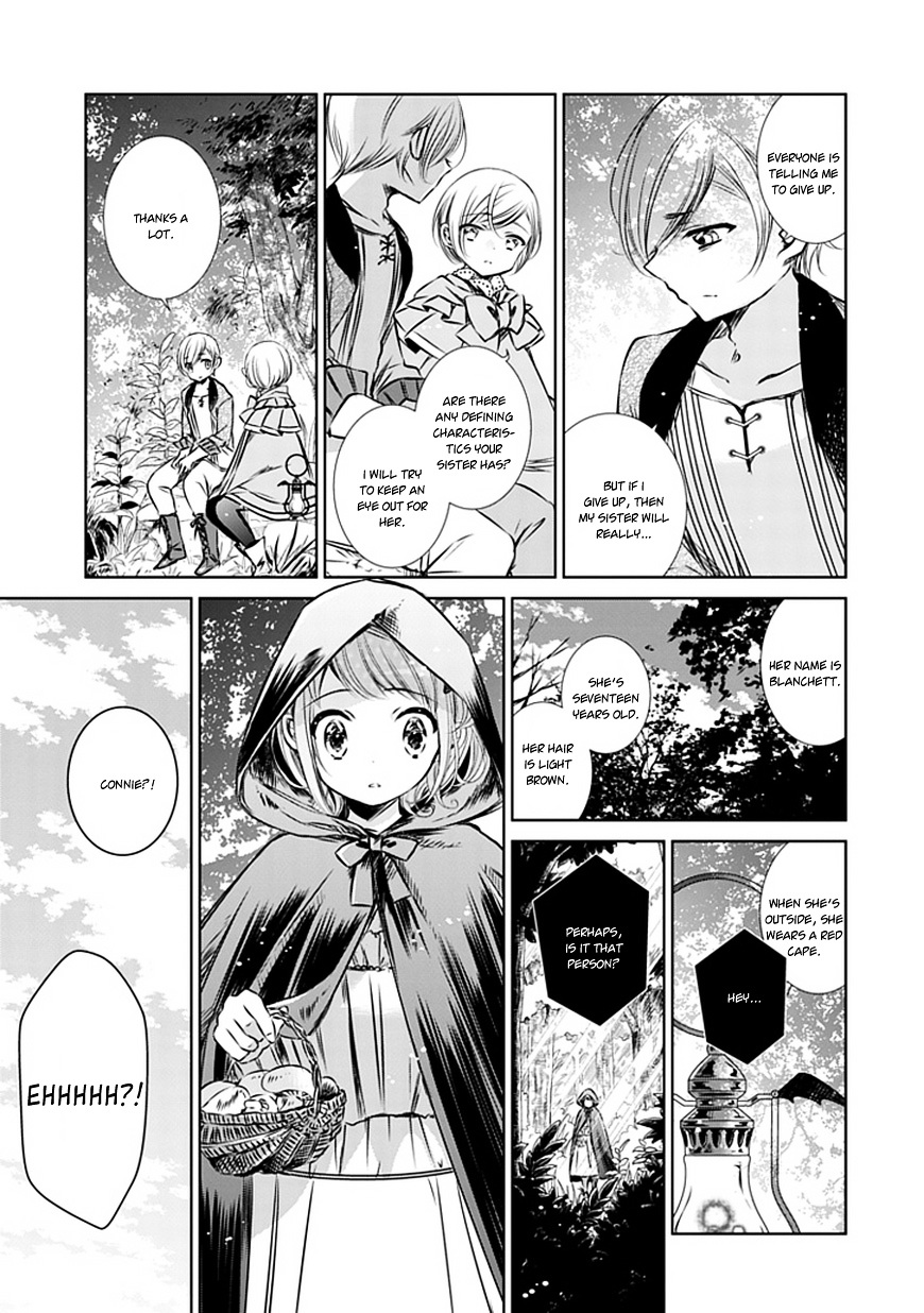 Majo No Shinzou Chapter 9 #7