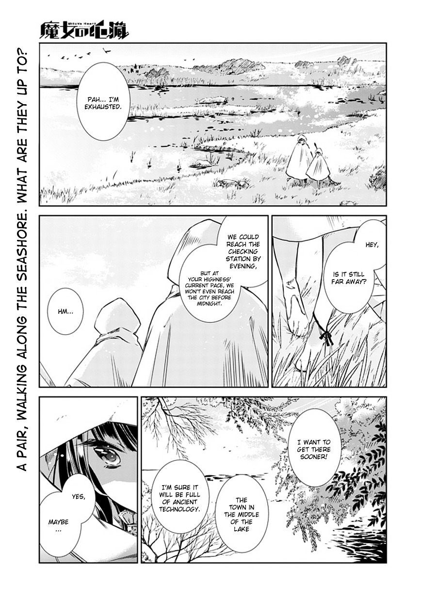 Majo No Shinzou Chapter 5 #2