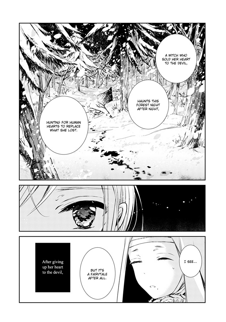 Majo No Shinzou Chapter 1 #15