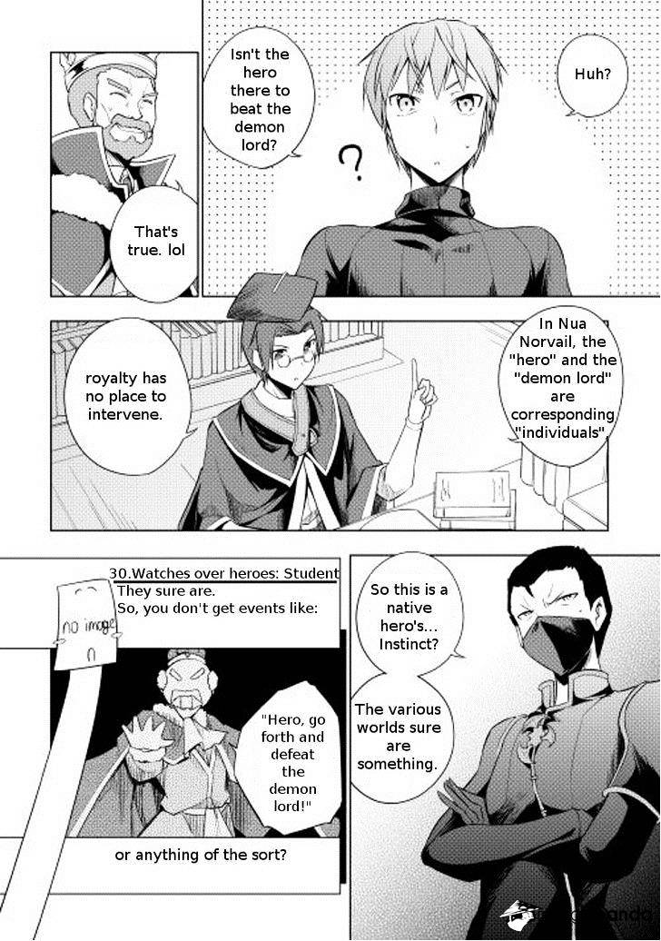 Yuusha Gojo Kumiai Kouryuugata Keijiban Chapter 14.2 #7