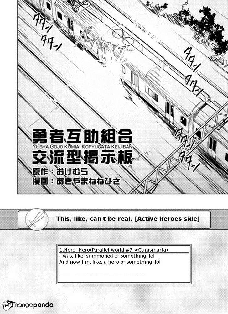 Yuusha Gojo Kumiai Kouryuugata Keijiban Chapter 8.2 #3