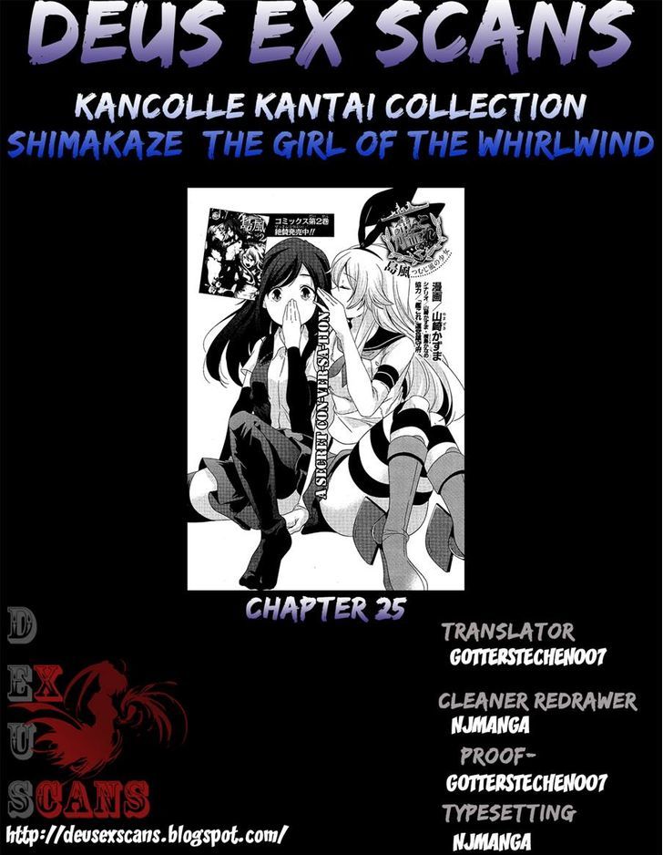 Kantai Collection - Kankore - Shimakaze Tsumujikaze No Shoujo Chapter 25 #21