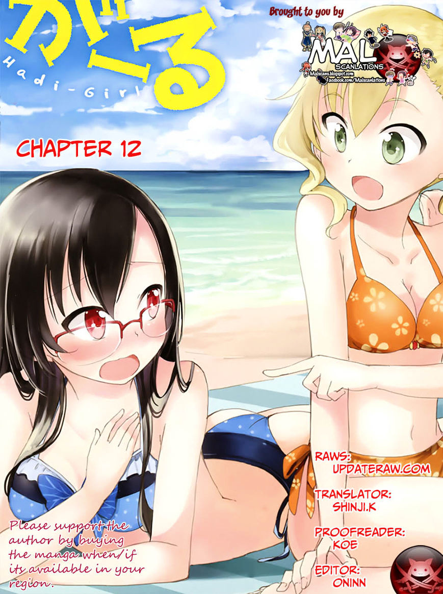 Hadi Girl Chapter 12 #1