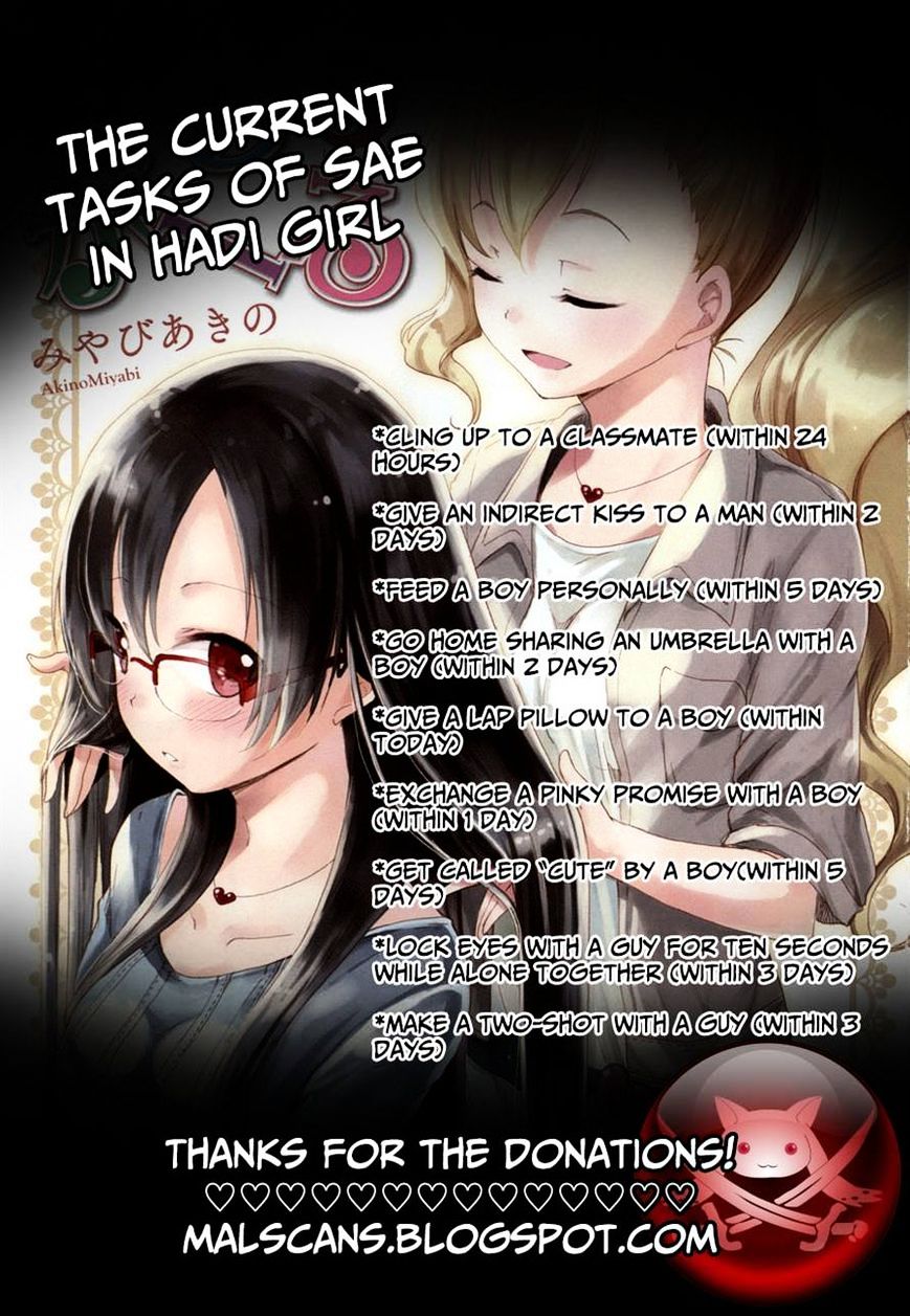 Hadi Girl Chapter 10 #27