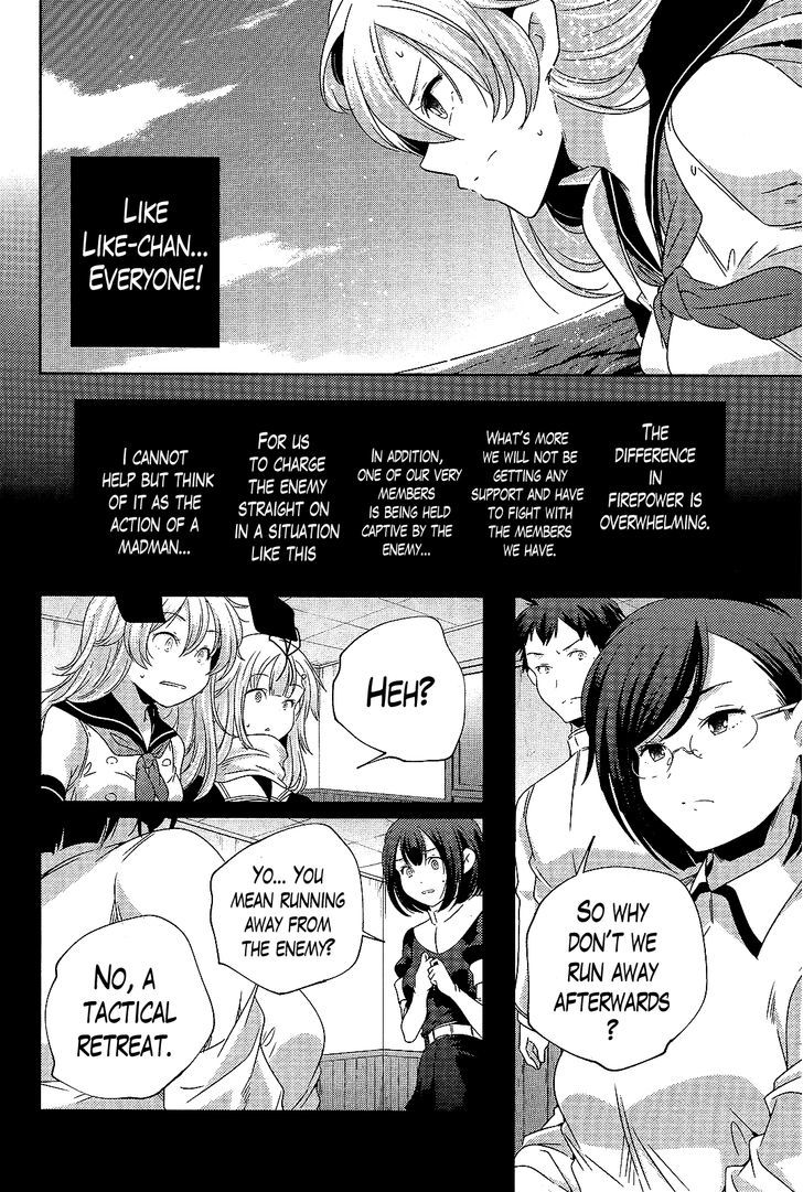 Kantai Collection - Kankore - Shimakaze Tsumujikaze No Shoujo Chapter 14 #18