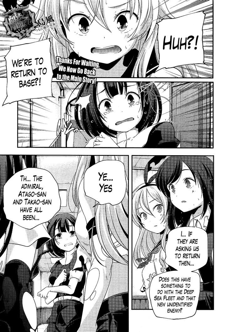 Kantai Collection - Kankore - Shimakaze Tsumujikaze No Shoujo Chapter 10 #1