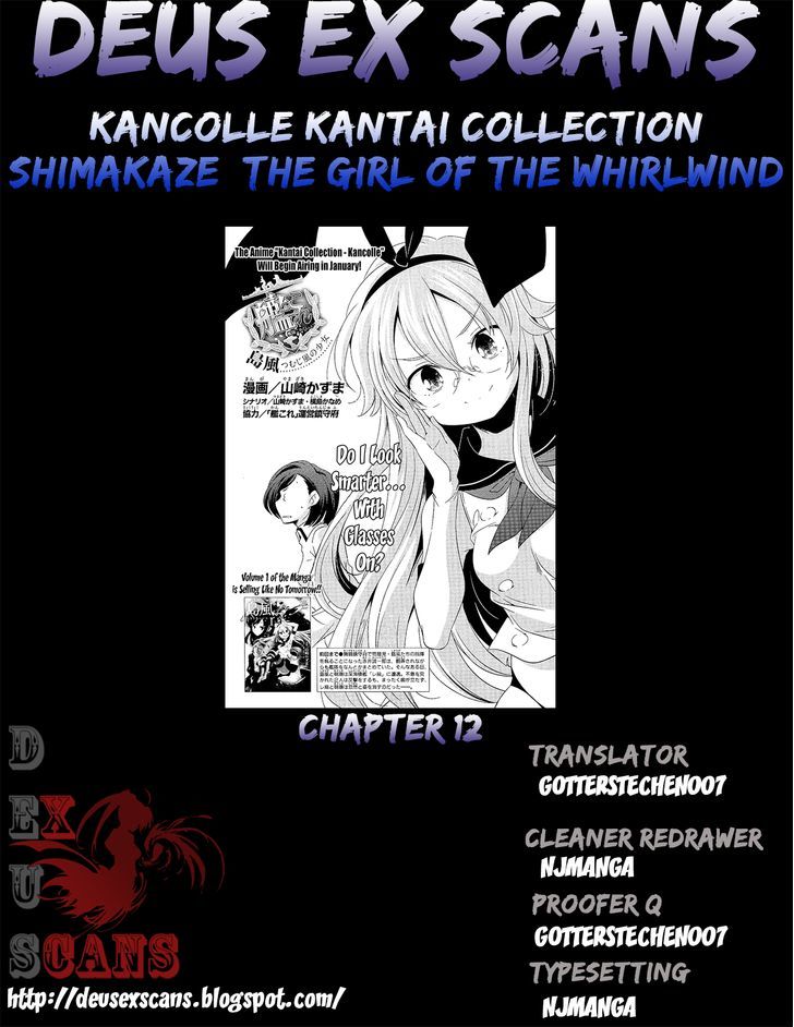 Kantai Collection - Kankore - Shimakaze Tsumujikaze No Shoujo Chapter 12 #17