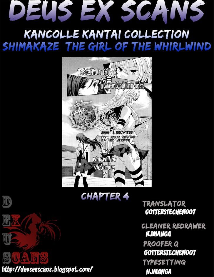 Kantai Collection - Kankore - Shimakaze Tsumujikaze No Shoujo Chapter 4 #17