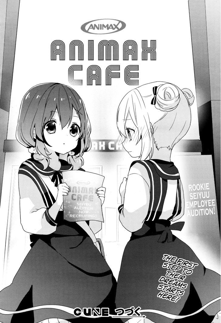 Nanatsu Boshi Tea Time Chapter 1 #8