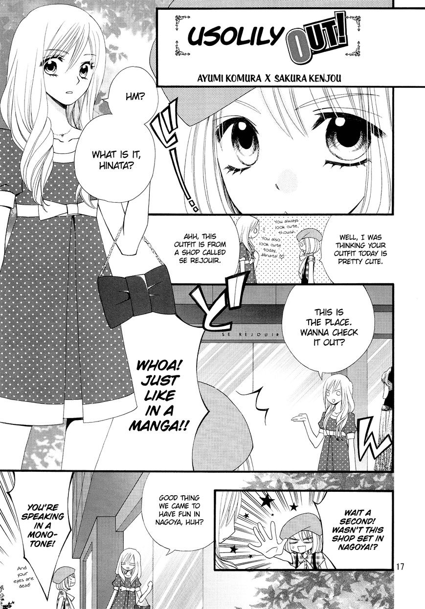 Party! - Hana - Higashi Nihon Daishinsai Charity Mangabon Chapter 1 #2