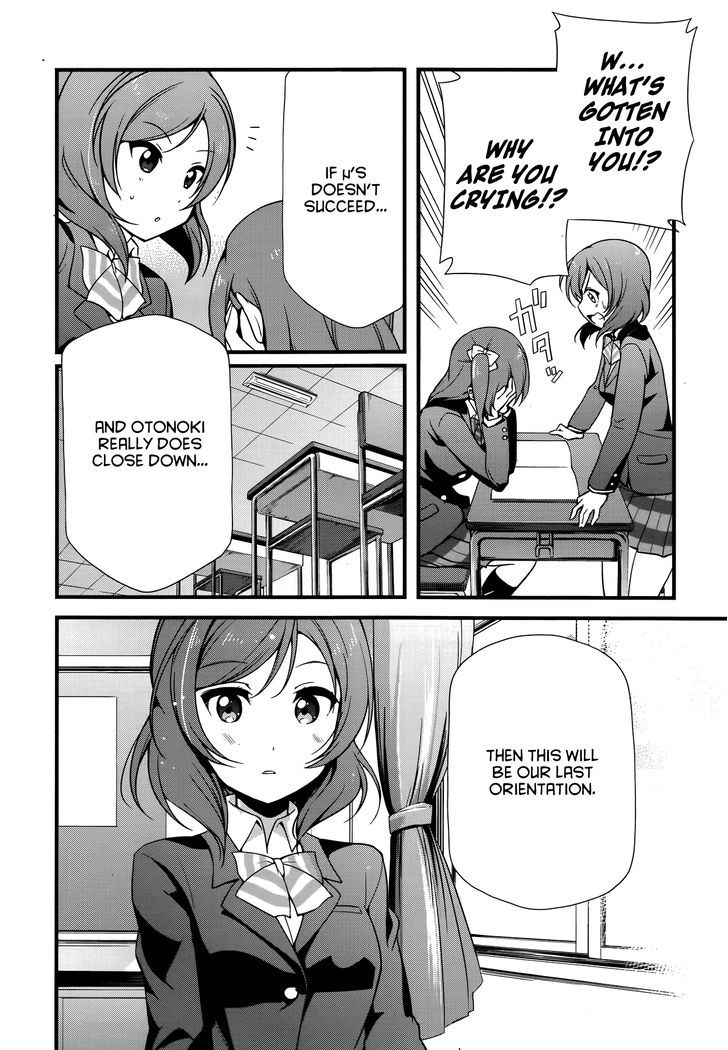 Love Live! - School Idol Diary - Honoka Kotori Umi Chapter 16 #8