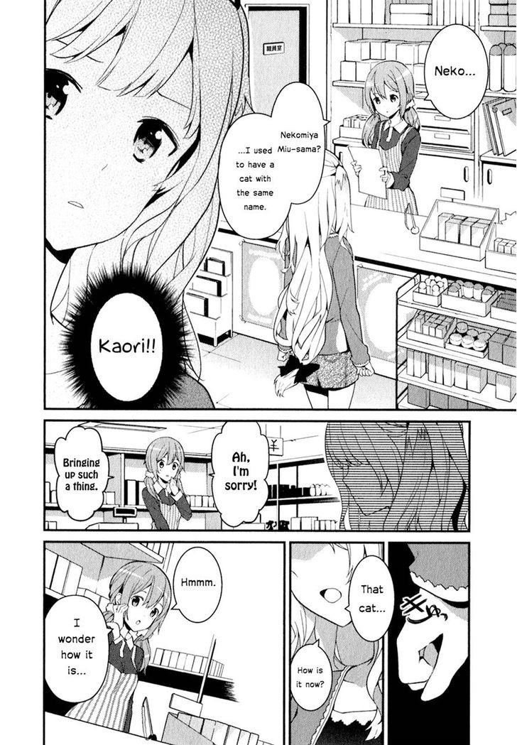 Bokura Wa Minna Ikite Iru! Chapter 11 #7