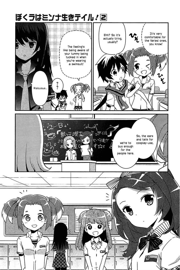 Bokura Wa Minna Ikite Iru! Chapter 7 #9