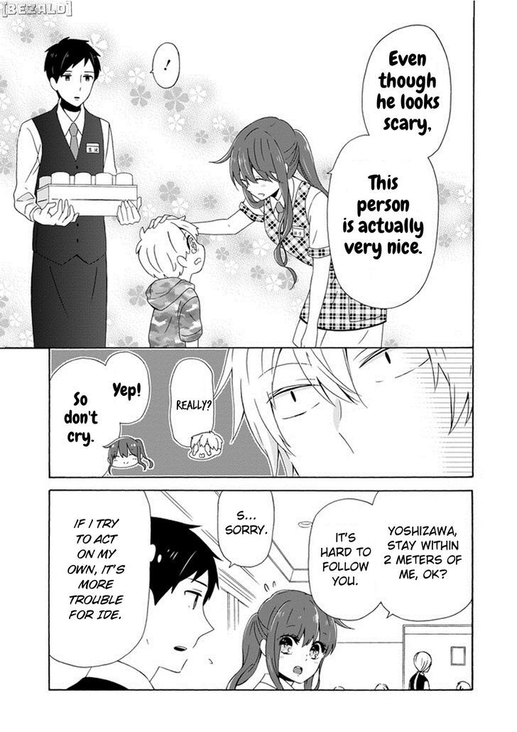 Kao Ni Dasenai Yoshizawa-Kun Chapter 3 #14