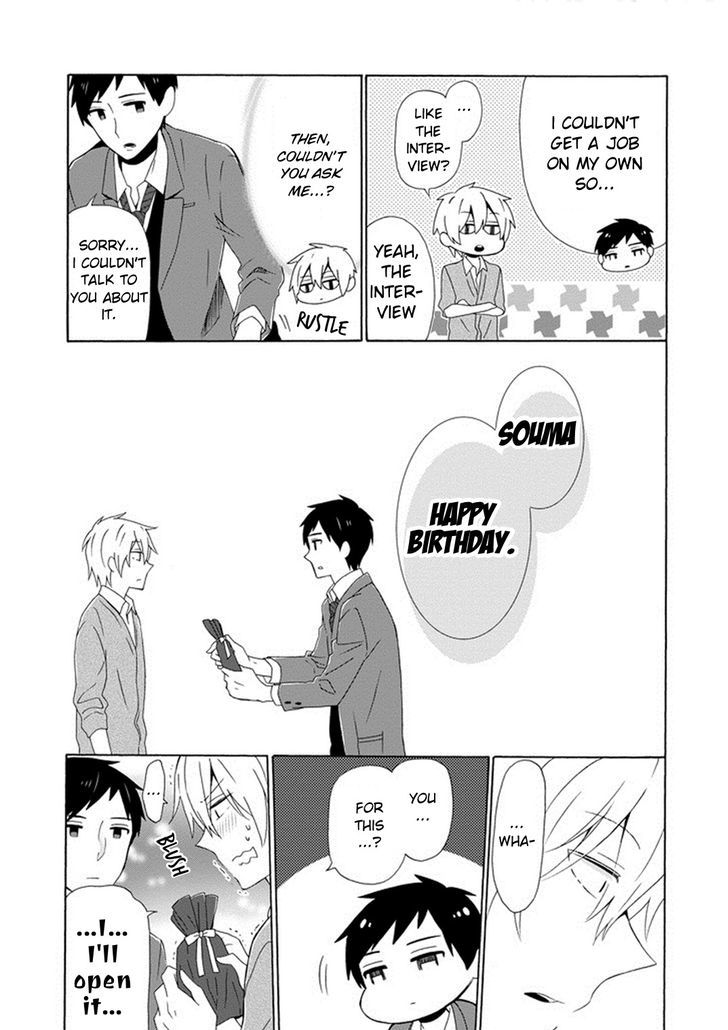 Kao Ni Dasenai Yoshizawa-Kun Chapter 3 #18