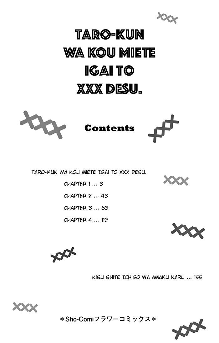 Taro-Kun Wa Kou Miete Igai To Xxx Desu. Chapter 1 #4