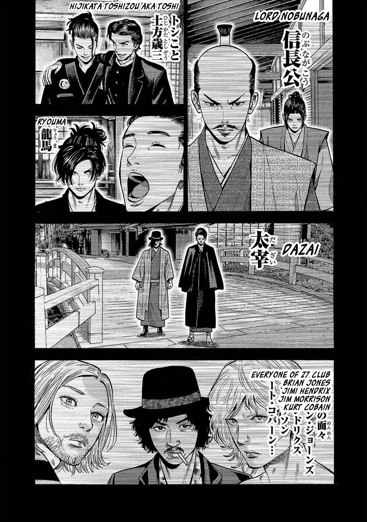 Babang Babangbang Vampire Chapter 1 #34