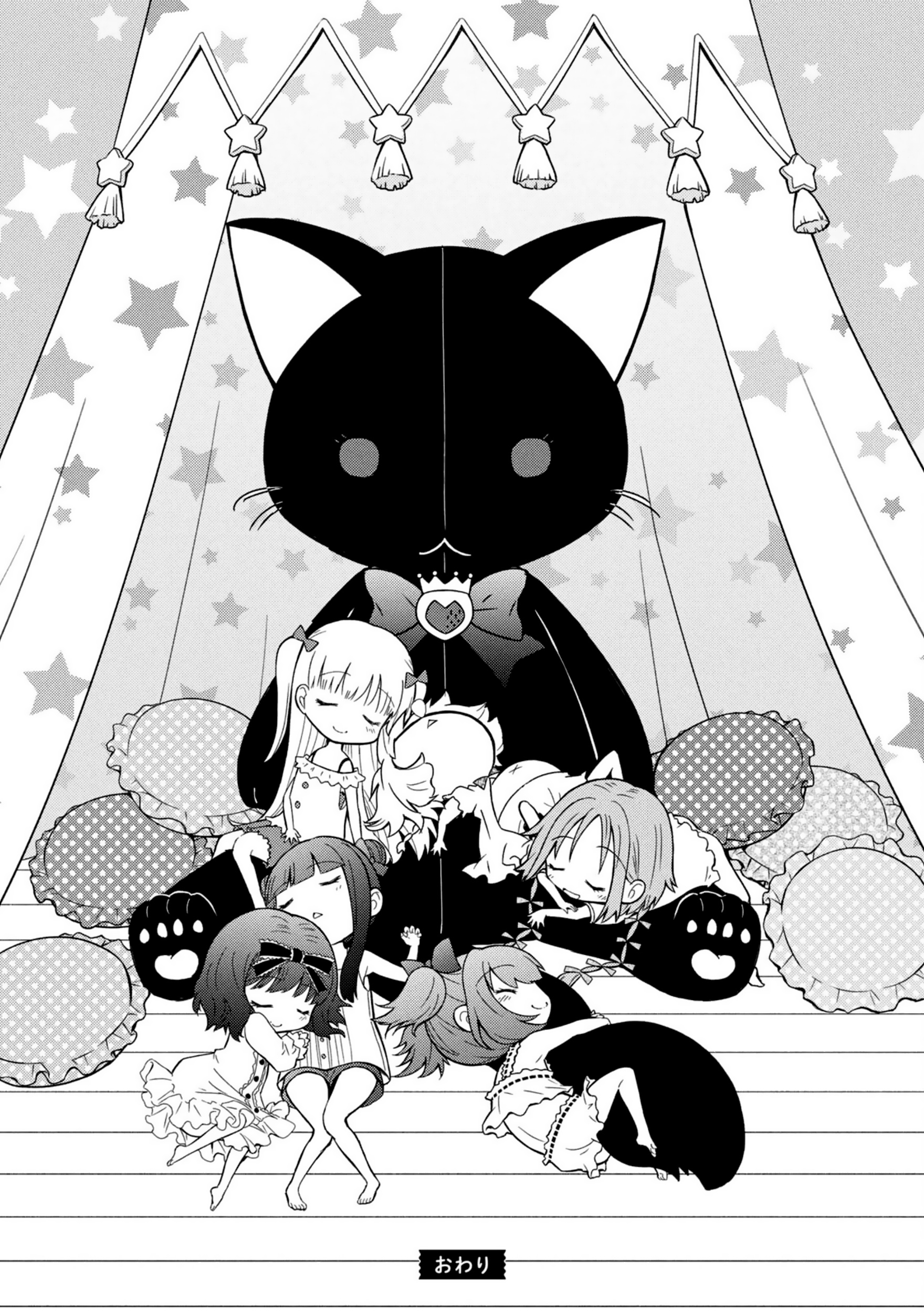 Tokyo Mew Mew 2020 Return Chapter 0.1 #8