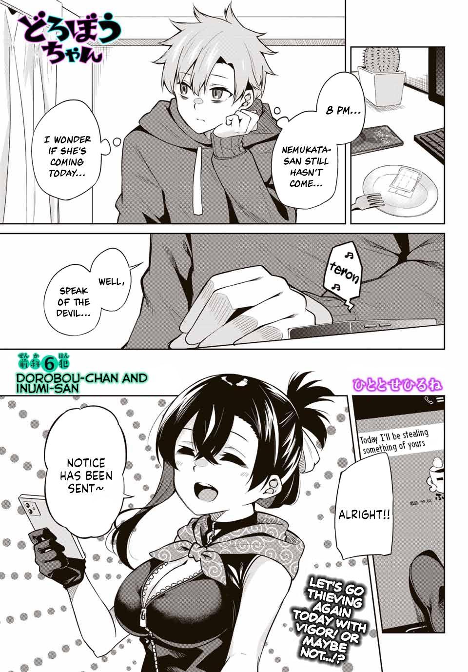 Dorobou-Chan Chapter 6 #1