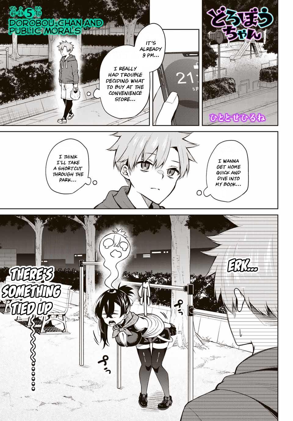 Dorobou-Chan Chapter 5 #1