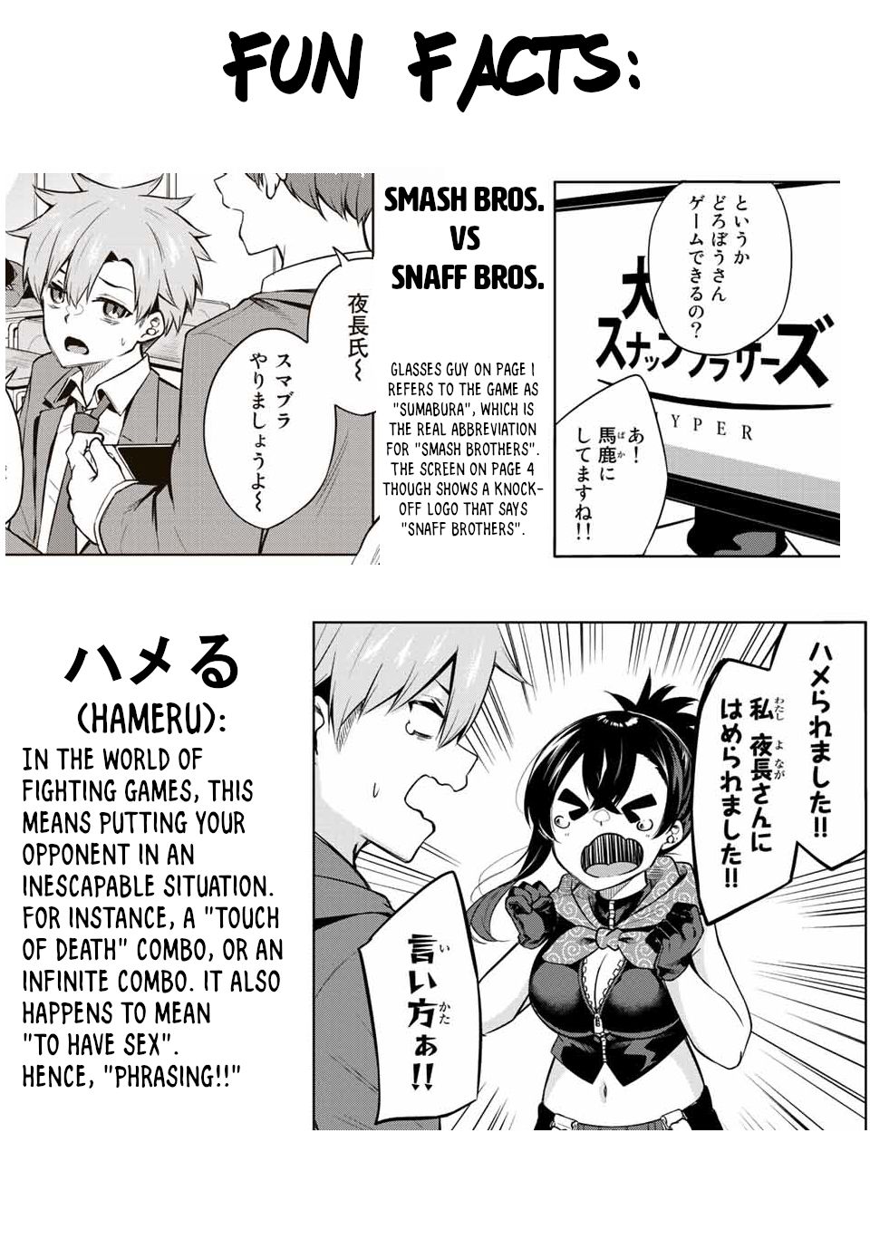 Dorobou-Chan Chapter 4 #13