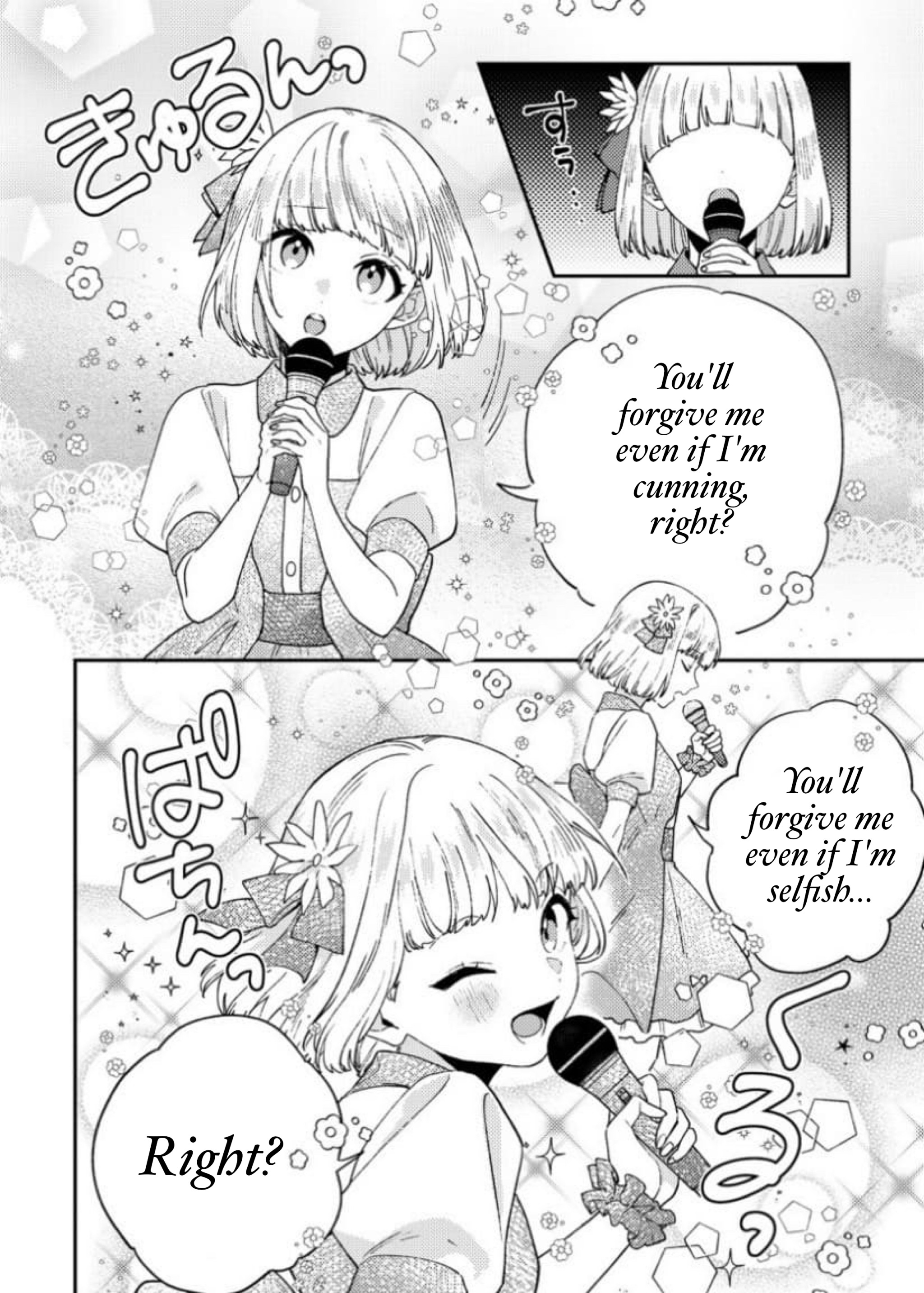 Watashi, Idol Sengen Chapter 17 #5