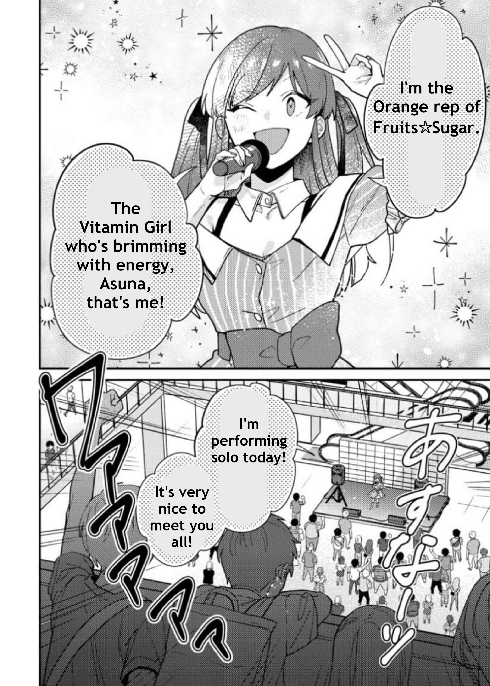 Watashi, Idol Sengen Chapter 11 #13