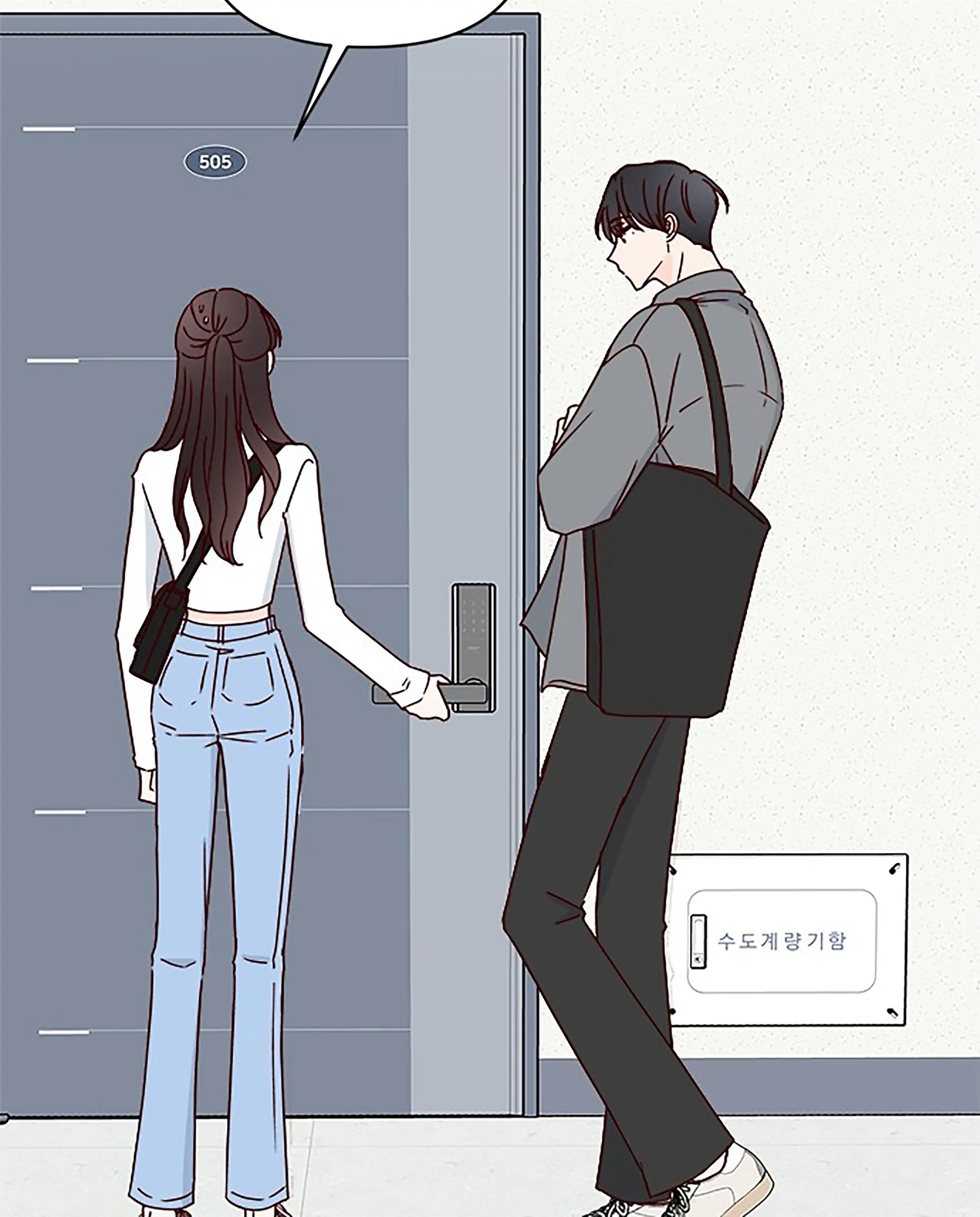 Next Door Boyfriend Chapter 39 #31