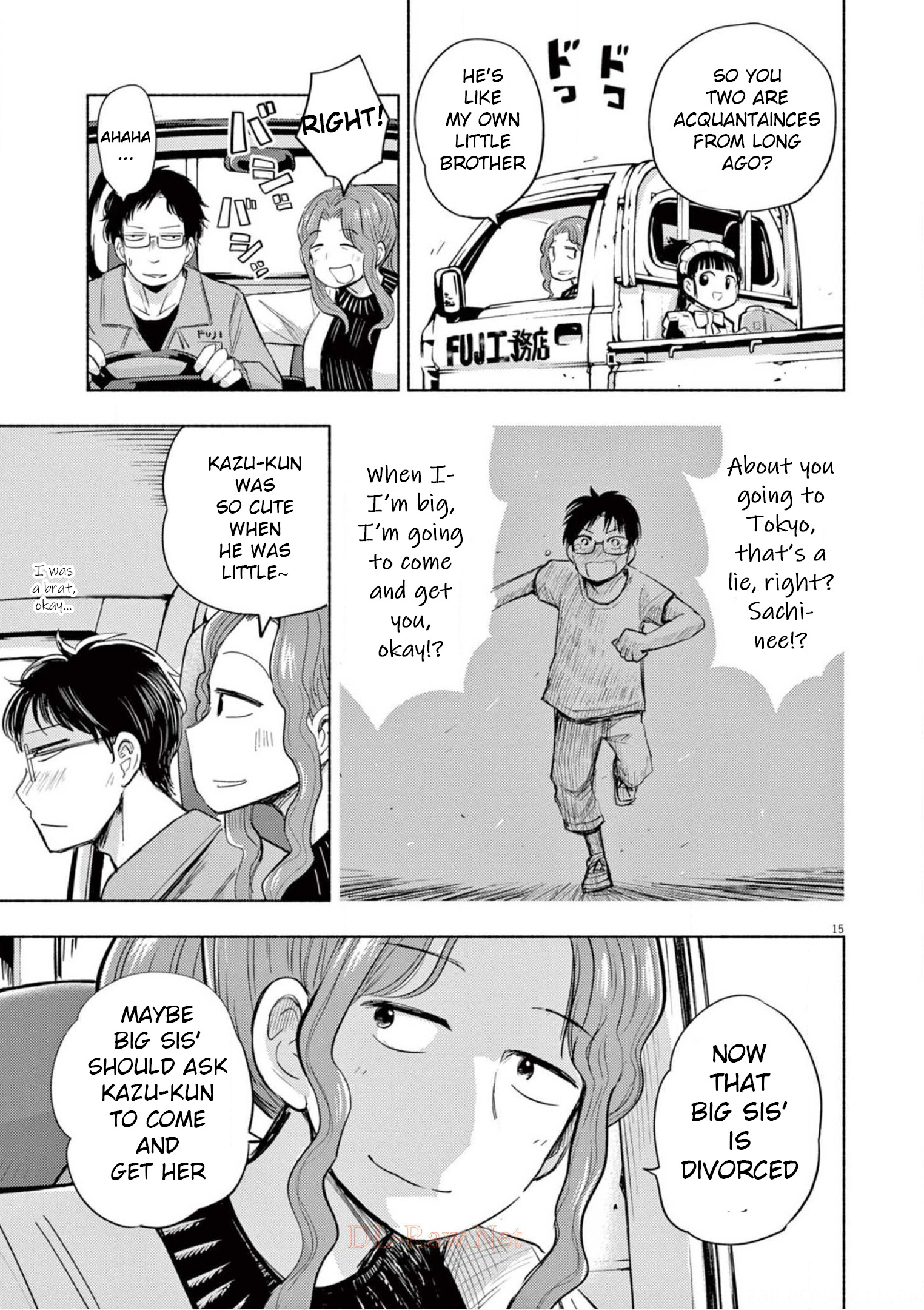 Useless Ponko Chapter 67 #16