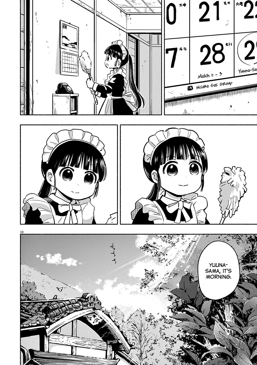 Useless Ponko Chapter 42 #10