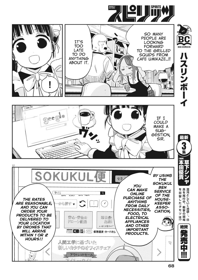 Useless Ponko Chapter 12 #12