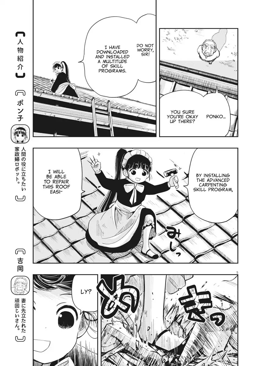 Useless Ponko Chapter 8 #5