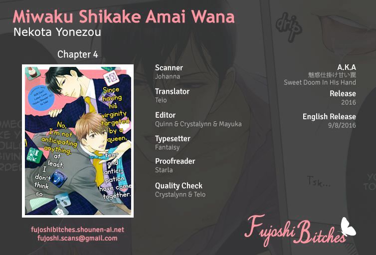 Miwaku Shikake - Amai Wana Chapter 4 #1