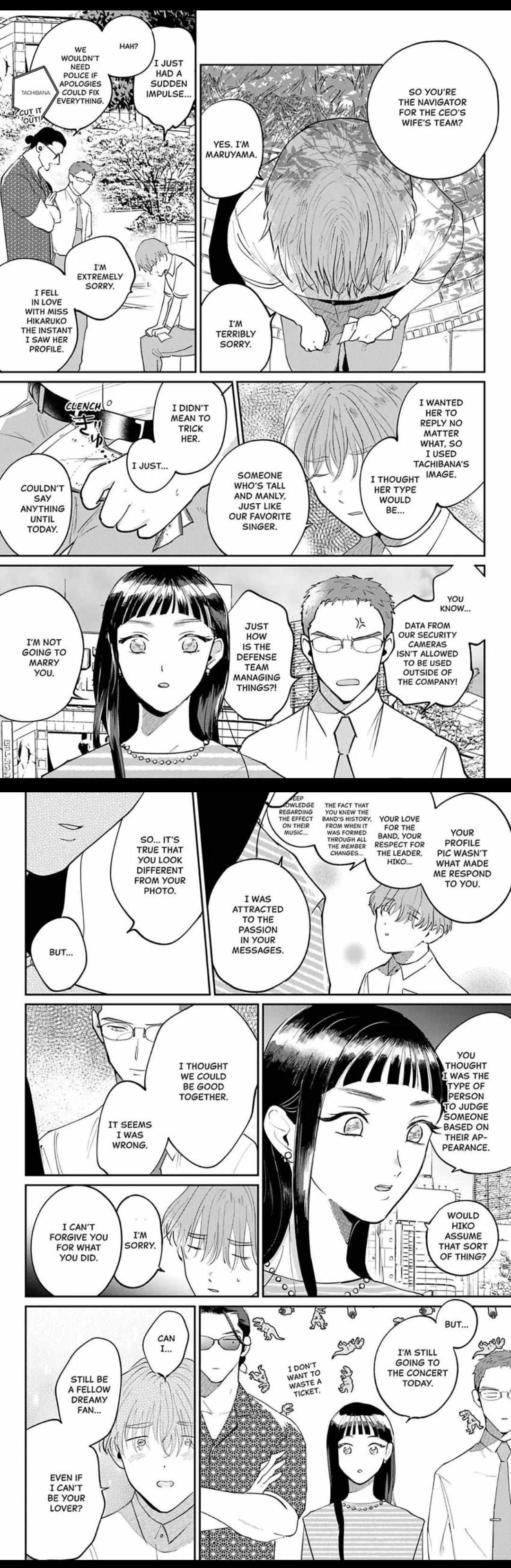 My Dear Agent Chapter 6 #15