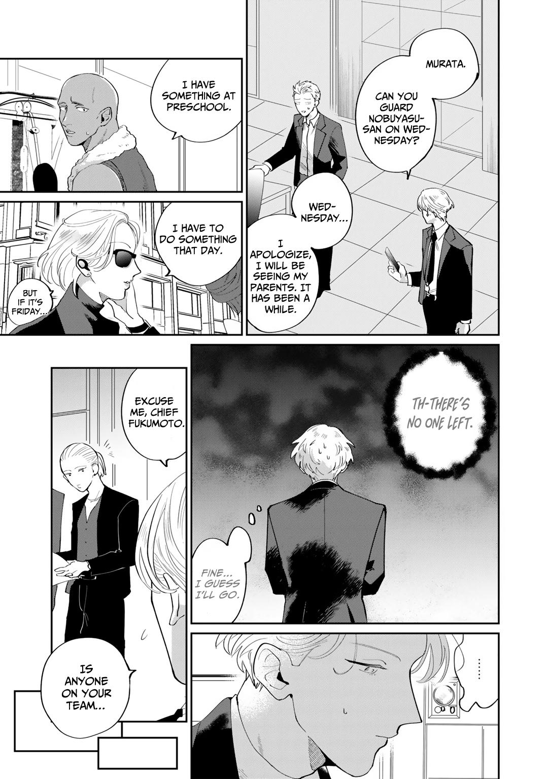 My Dear Agent Chapter 3 #26