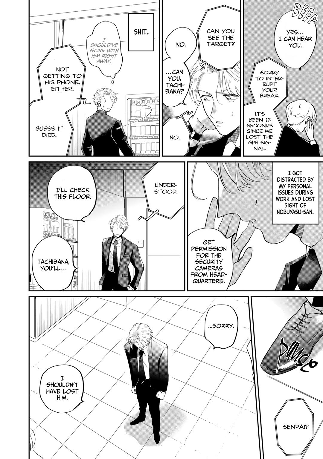 My Dear Agent Chapter 3 #49